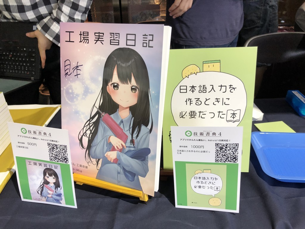 f:id:mzp:20180422102944j:plain f:id:mzp:20180422102944j:plain