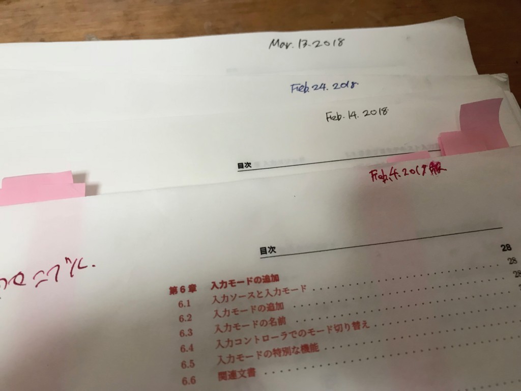 f:id:mzp:20180424215915j:plain