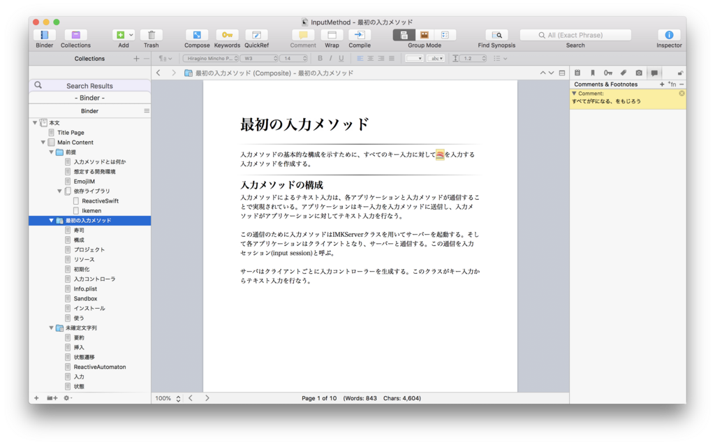 f:id:mzp:20180425072749p:plain