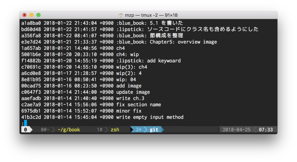 f:id:mzp:20180425073337p:plain