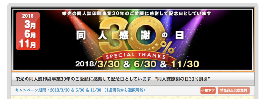 f:id:mzp:20180425075748p:plain