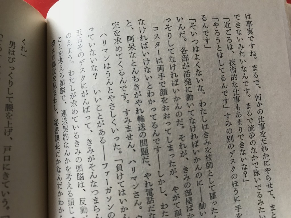 f:id:mzp:20180510224433j:plain