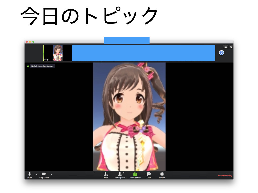 f:id:mzp:20180712104115j:plain f:id:mzp:20180712104115j:plain