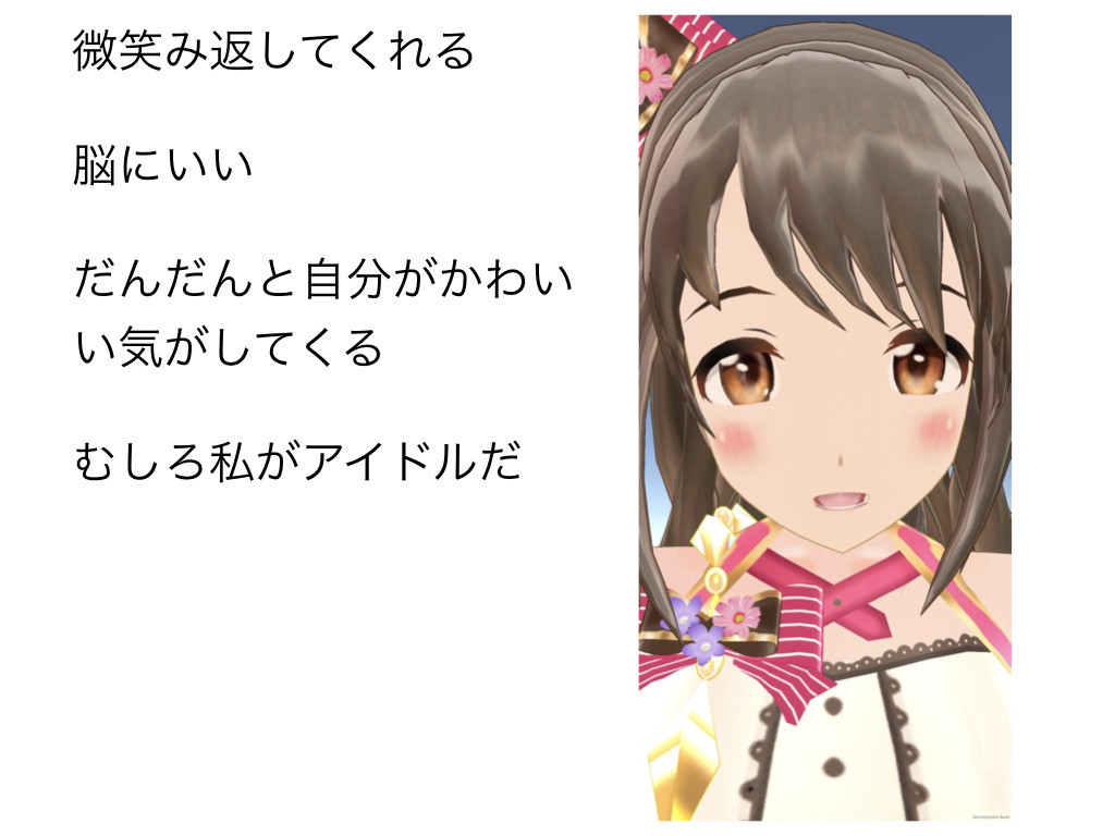 f:id:mzp:20180712104204j:plain f:id:mzp:20180712104204j:plain