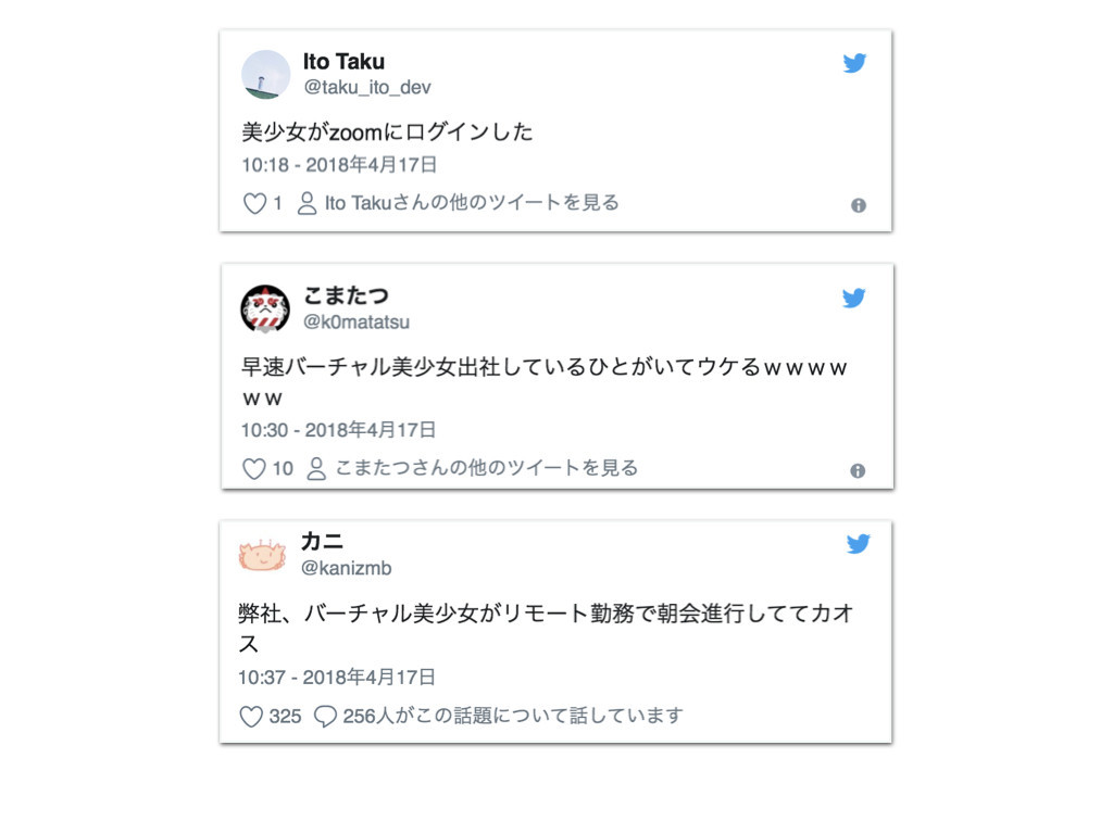 f:id:mzp:20180712104208j:plain f:id:mzp:20180712104208j:plain