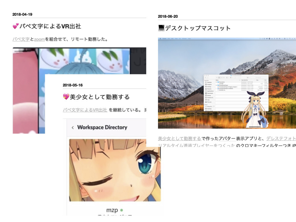 f:id:mzp:20180712104218j:plain f:id:mzp:20180712104218j:plain