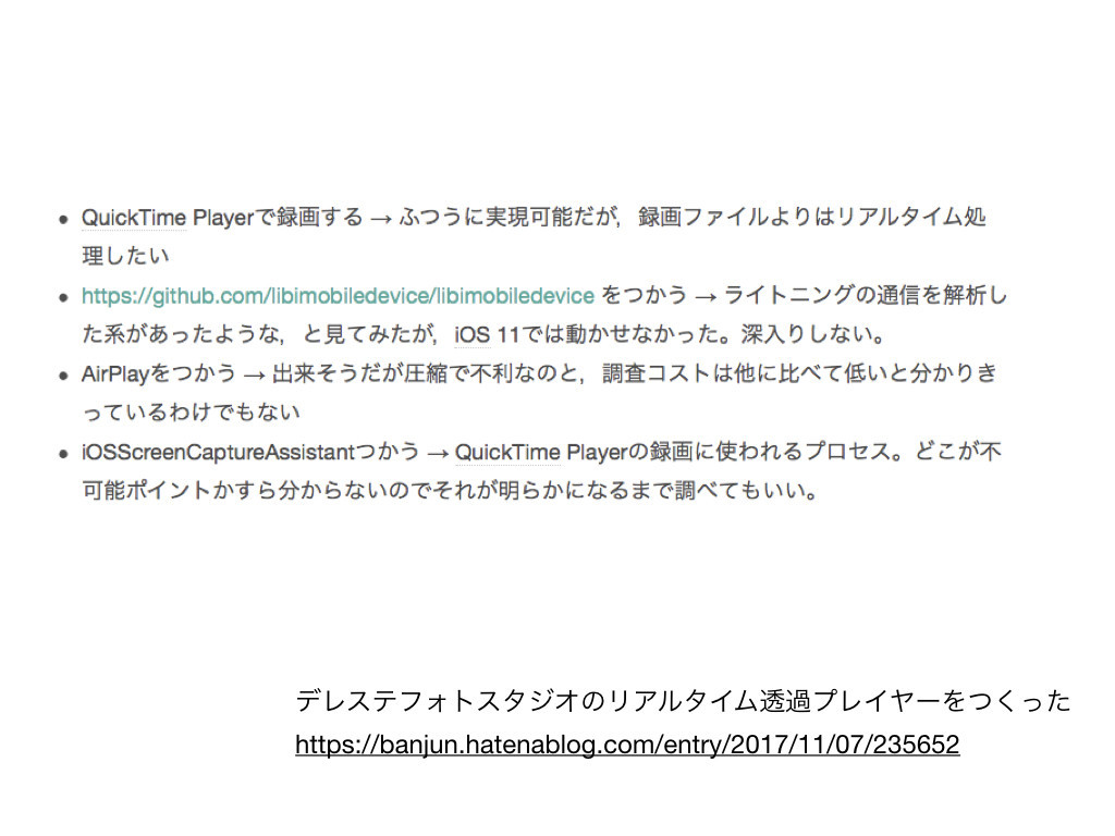 f:id:mzp:20180712104442j:plain f:id:mzp:20180712104442j:plain