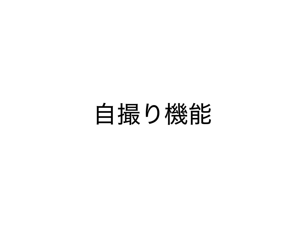 f:id:mzp:20180712104512j:plain f:id:mzp:20180712104512j:plain