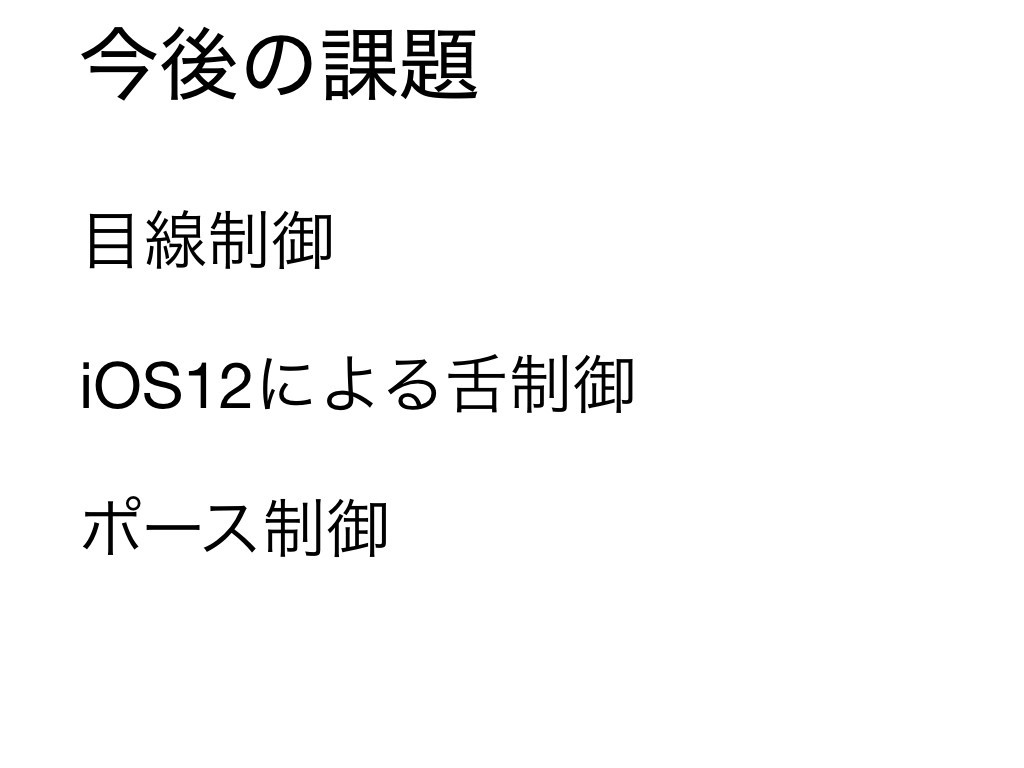 f:id:mzp:20180712104601j:plain f:id:mzp:20180712104601j:plain