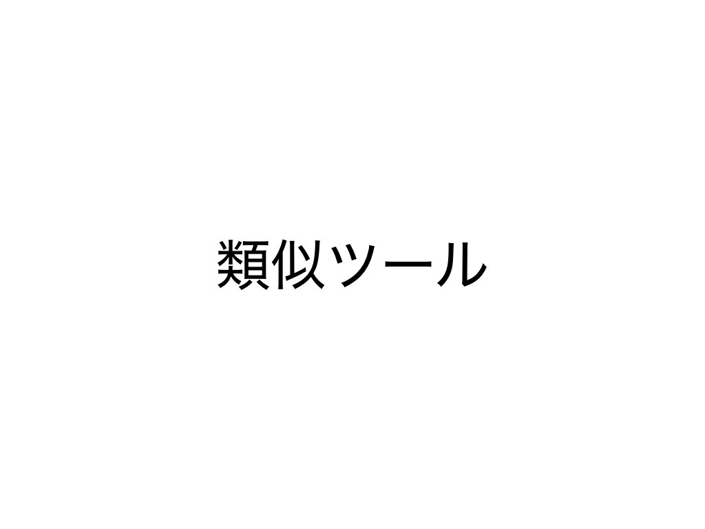 f:id:mzp:20180712104604j:plain f:id:mzp:20180712104604j:plain