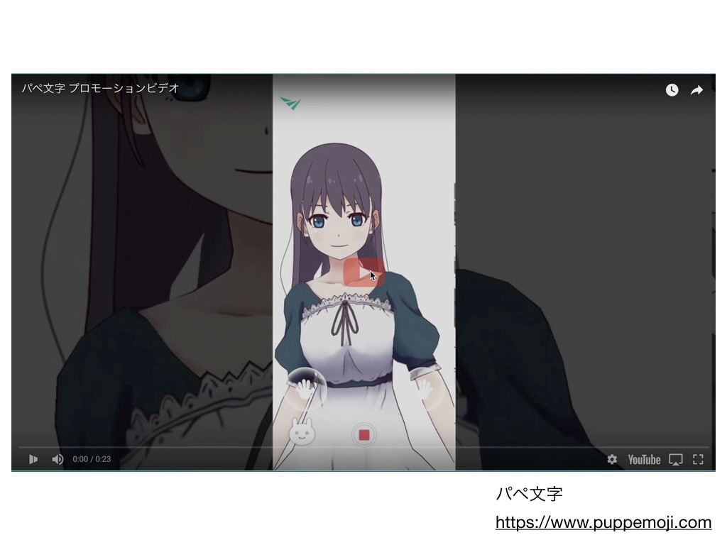 f:id:mzp:20180712104613j:plain f:id:mzp:20180712104613j:plain