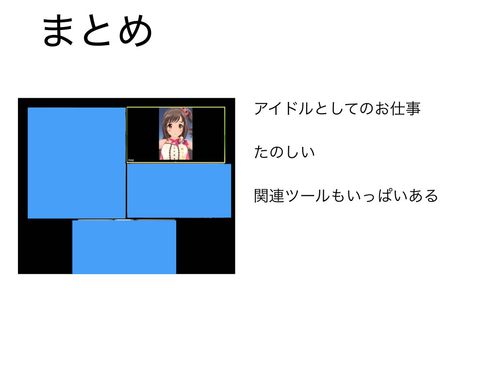 f:id:mzp:20180712104621j:plain f:id:mzp:20180712104621j:plain