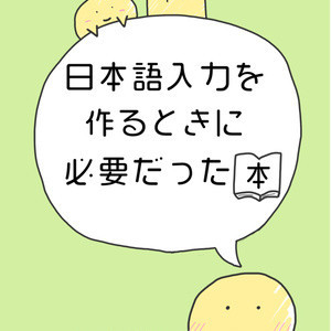 f:id:mzp:20180716210748j:plain