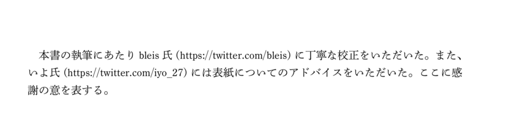 f:id:mzp:20180716211934p:plain