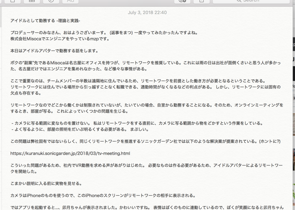 f:id:mzp:20180722203813p:plain