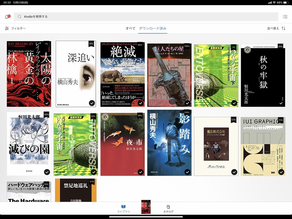 f:id:mzp:20181223203302j:plain