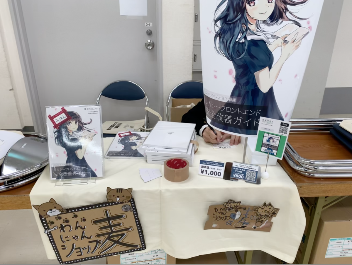 f:id:mzp:20191229095503p:plain