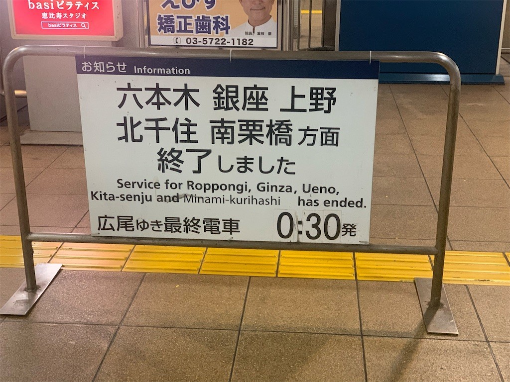 f:id:mzp:20191229111033j:image