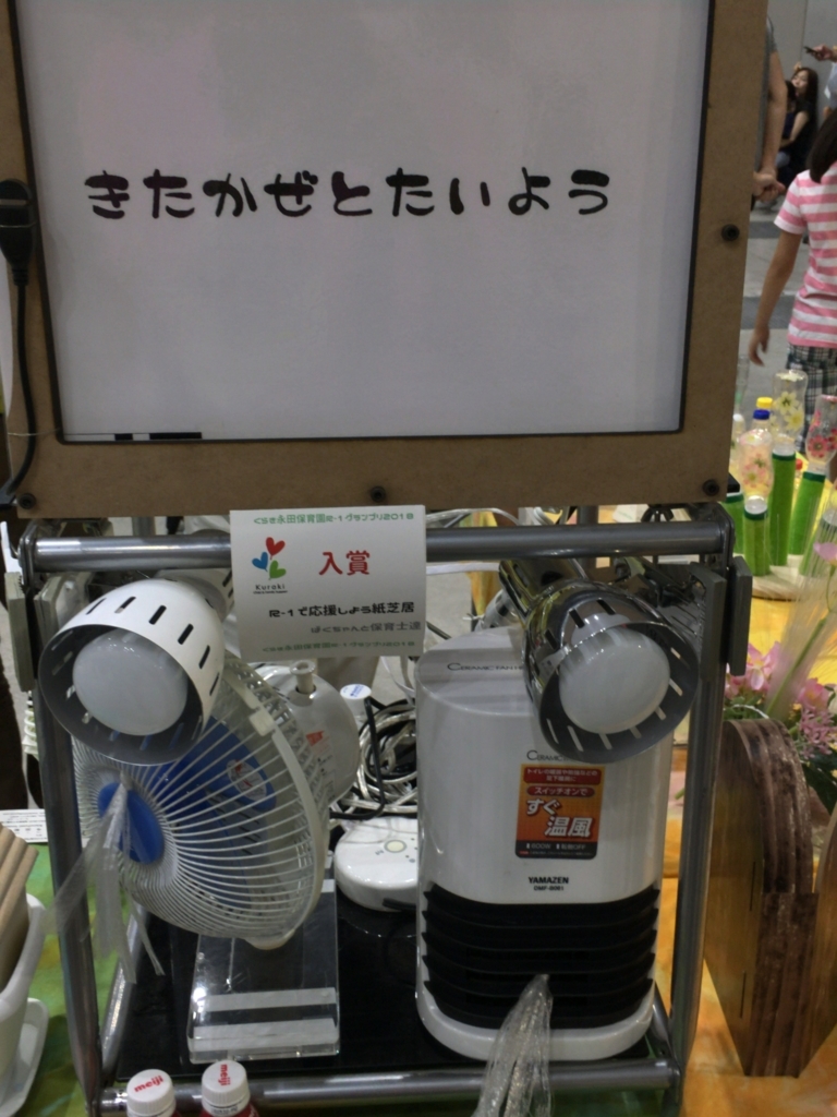 f:id:mzryuka:20180812221430j:plain