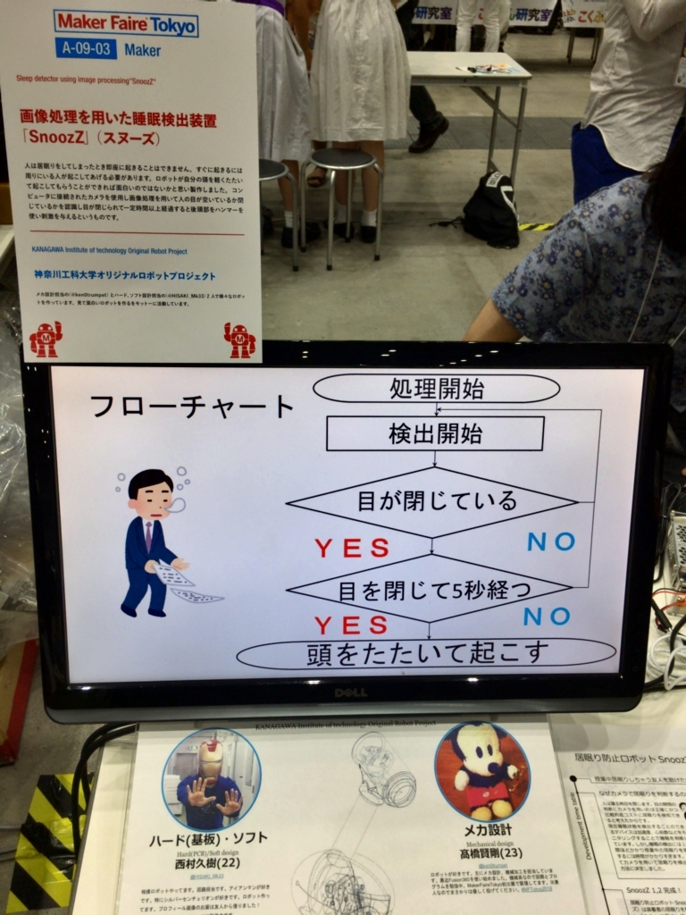 f:id:mzryuka:20180812223438j:plain