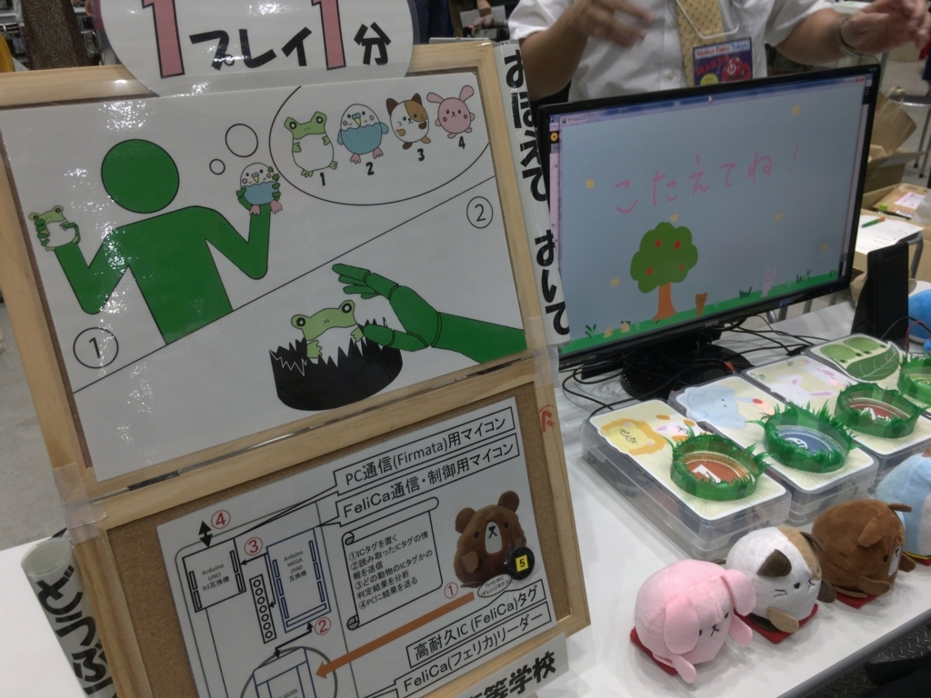 f:id:mzryuka:20180812223832j:plain