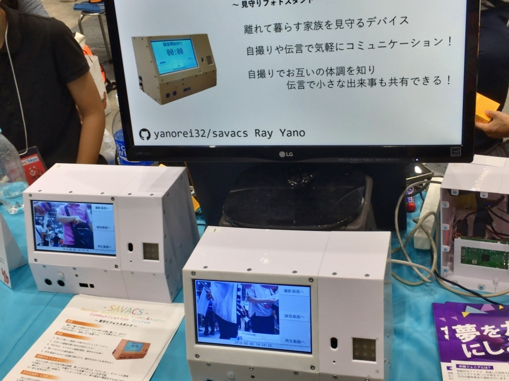 f:id:mzryuka:20180812223909j:plain