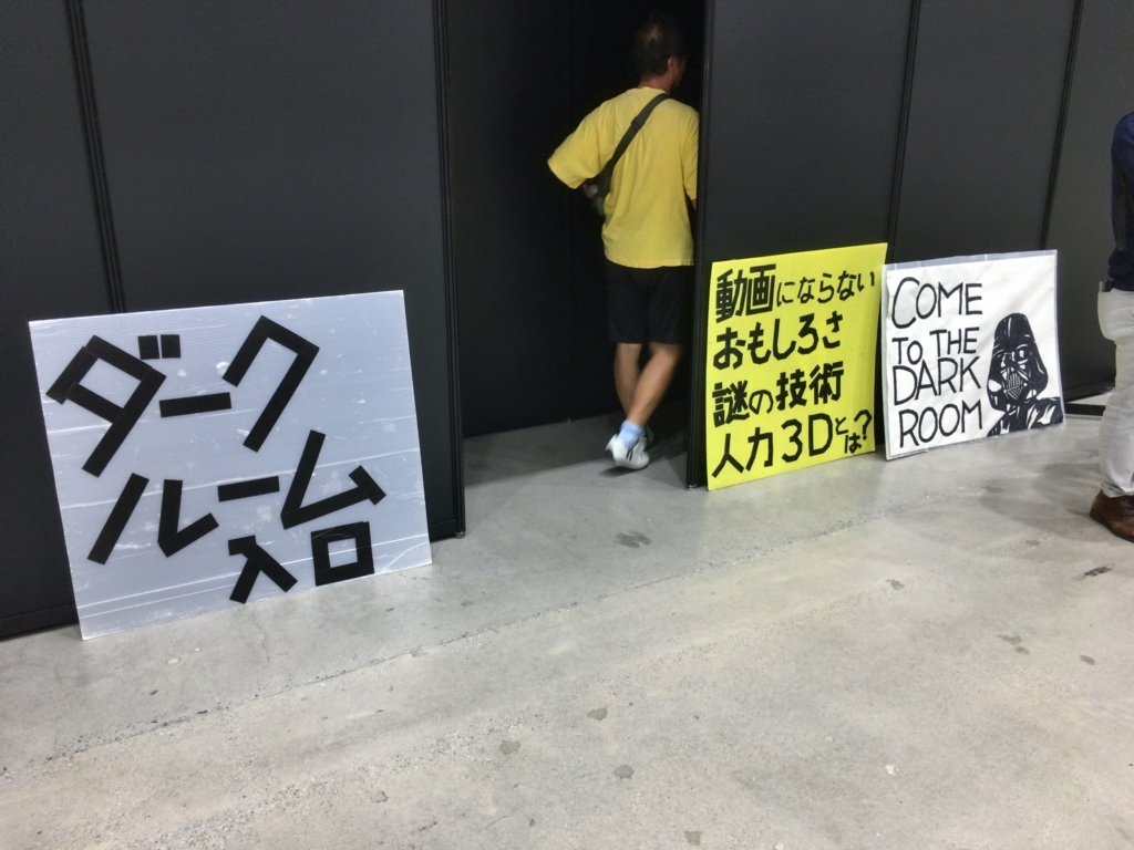 f:id:mzryuka:20180812224240j:plain