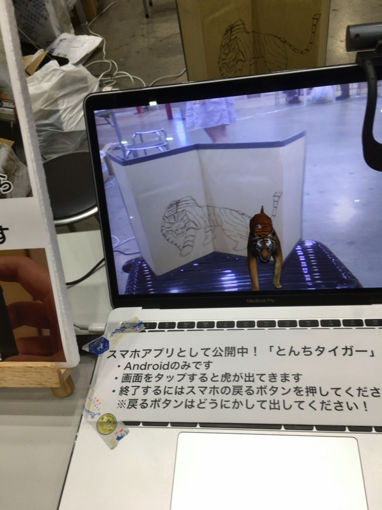 f:id:mzryuka:20180812224949j:plain