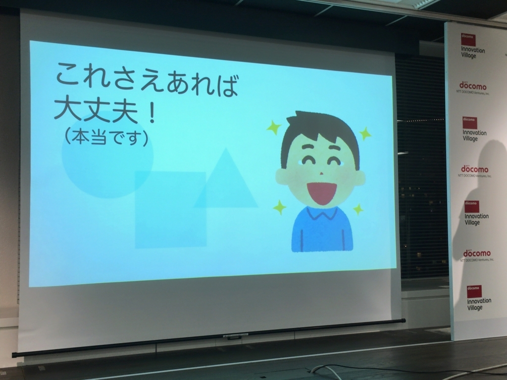 f:id:mzryuka:20180817224710j:plain