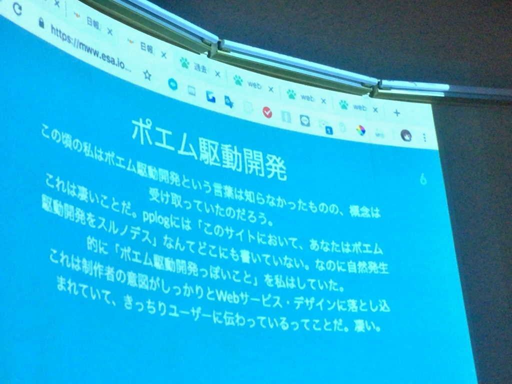 f:id:mzryuka:20181004230419j:plain