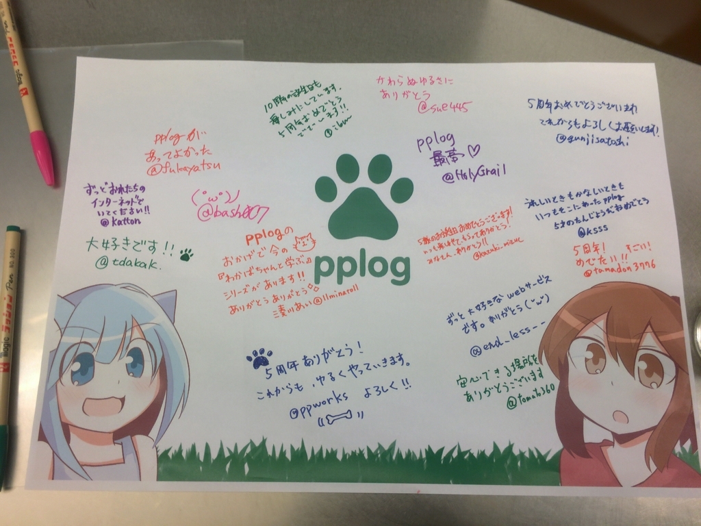 f:id:mzryuka:20181004230551j:plain