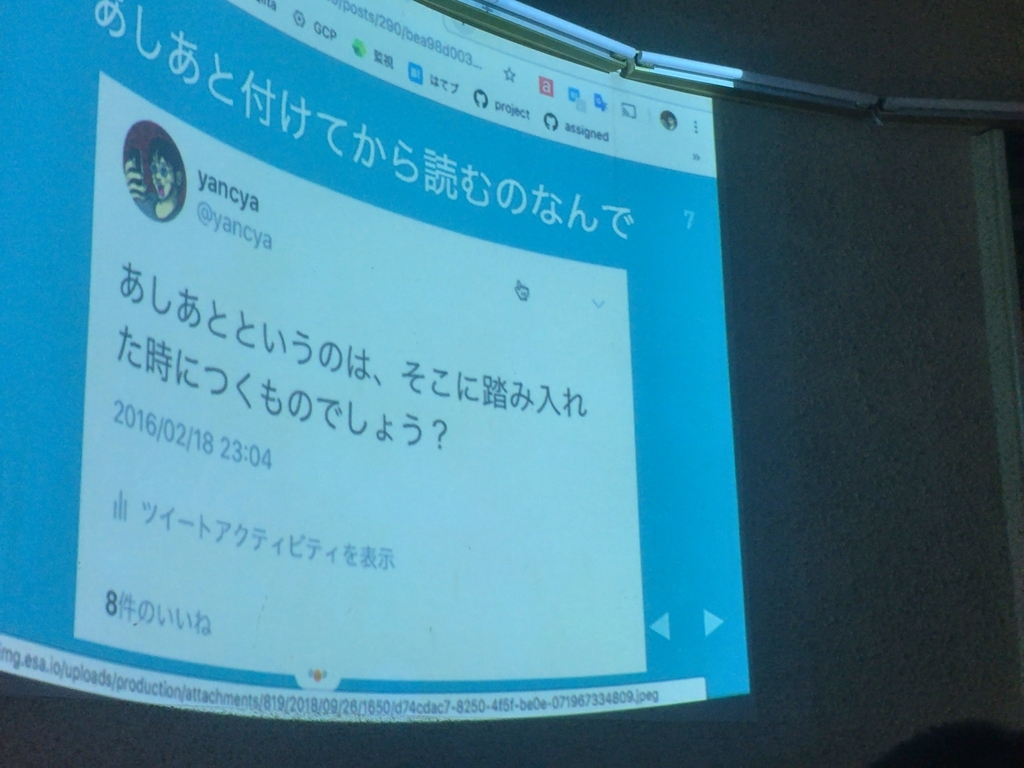 f:id:mzryuka:20181004230653j:plain