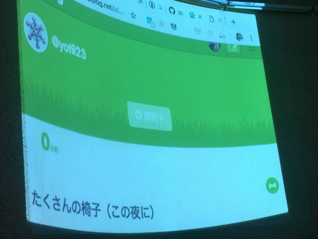 f:id:mzryuka:20181004230848j:plain