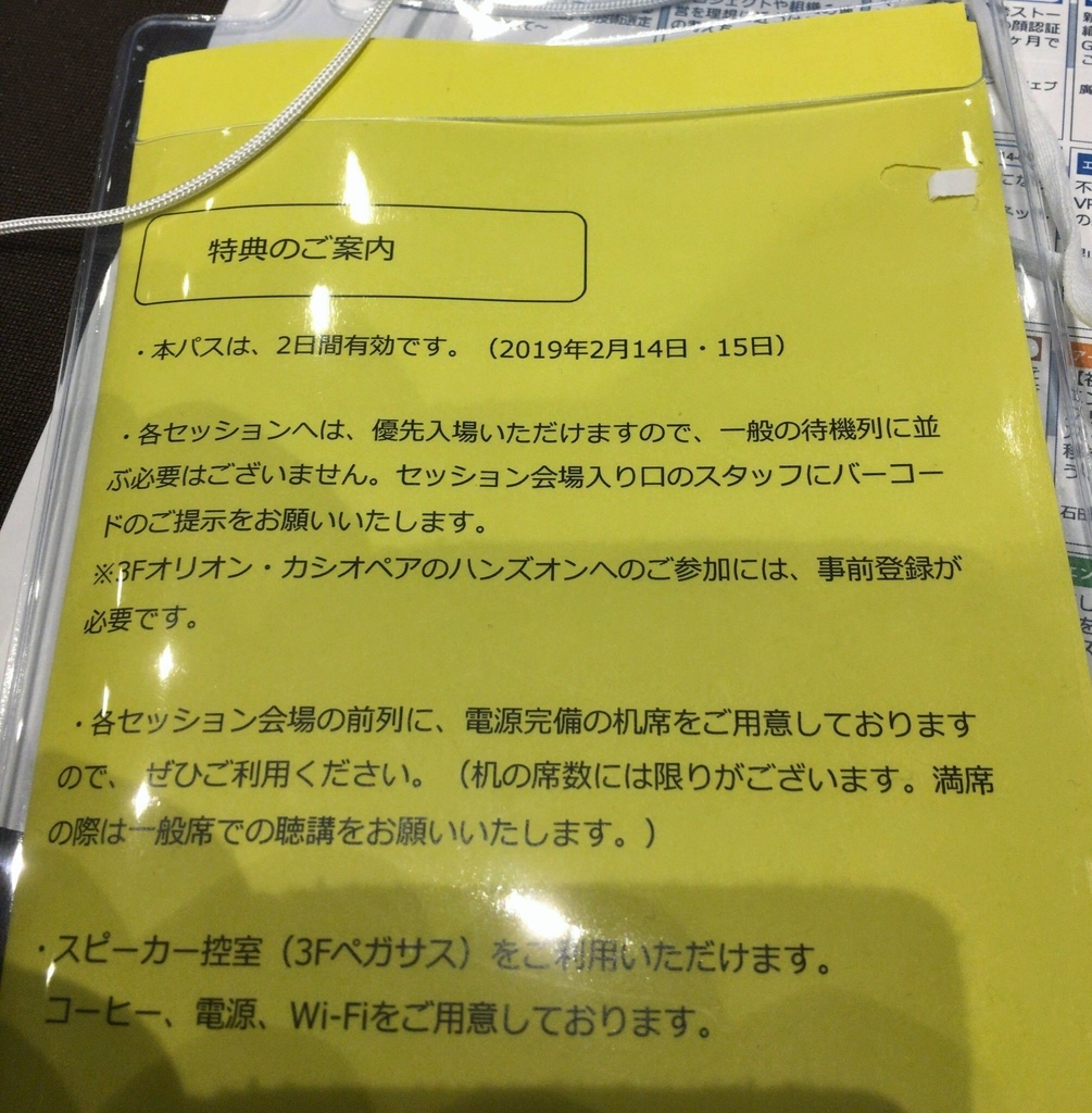 f:id:mzryuka:20190215212825j:plain f:id:mzryuka:20190215212825j:plain