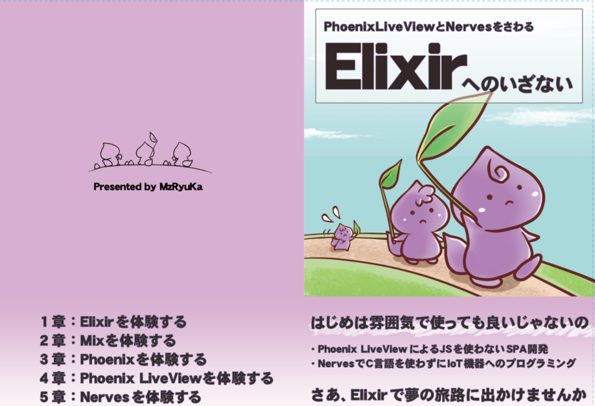 f:id:mzryuka:20190908222307p:plain
