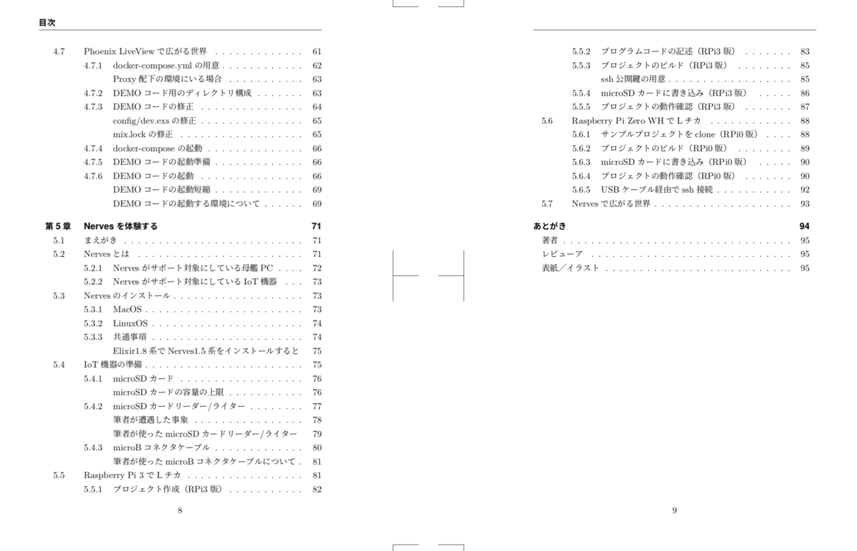 f:id:mzryuka:20190908222417p:plain