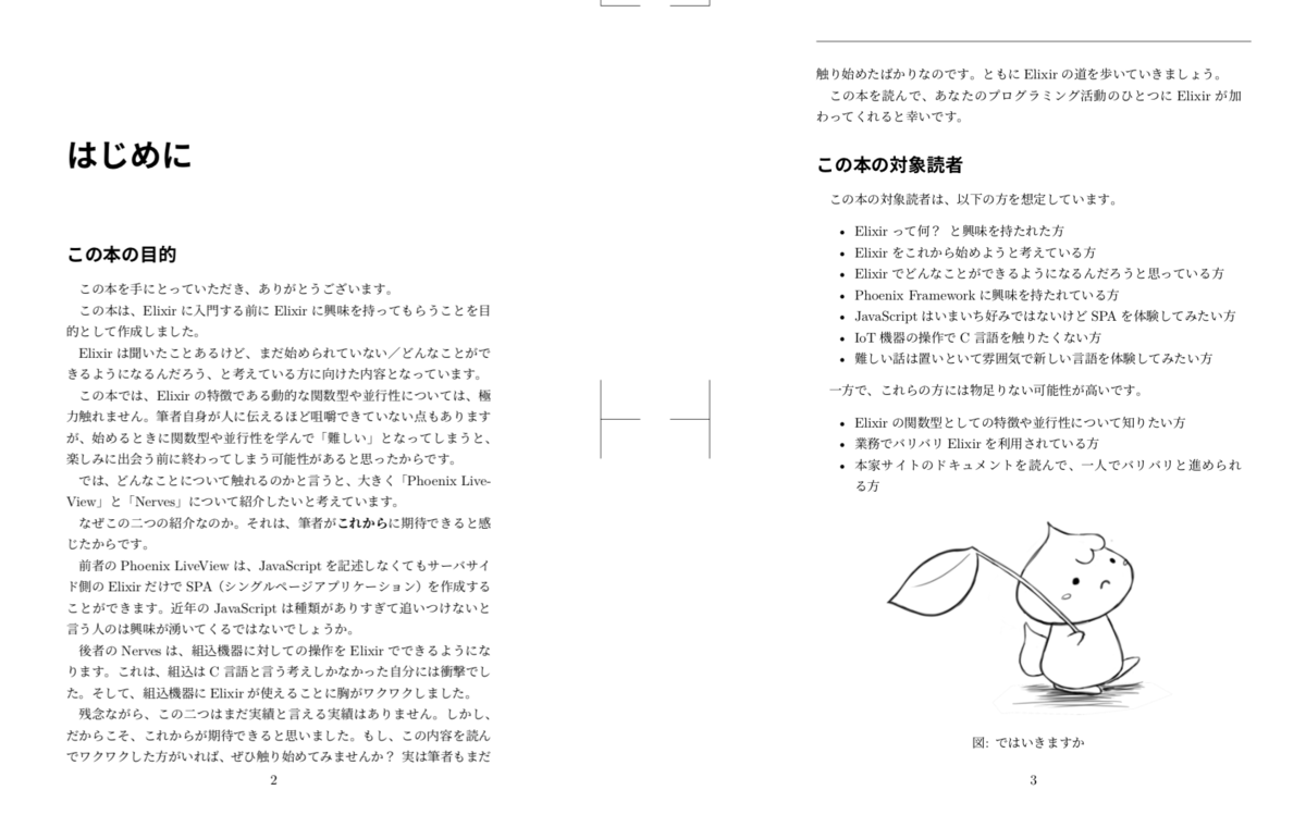 f:id:mzryuka:20190908222441p:plain
