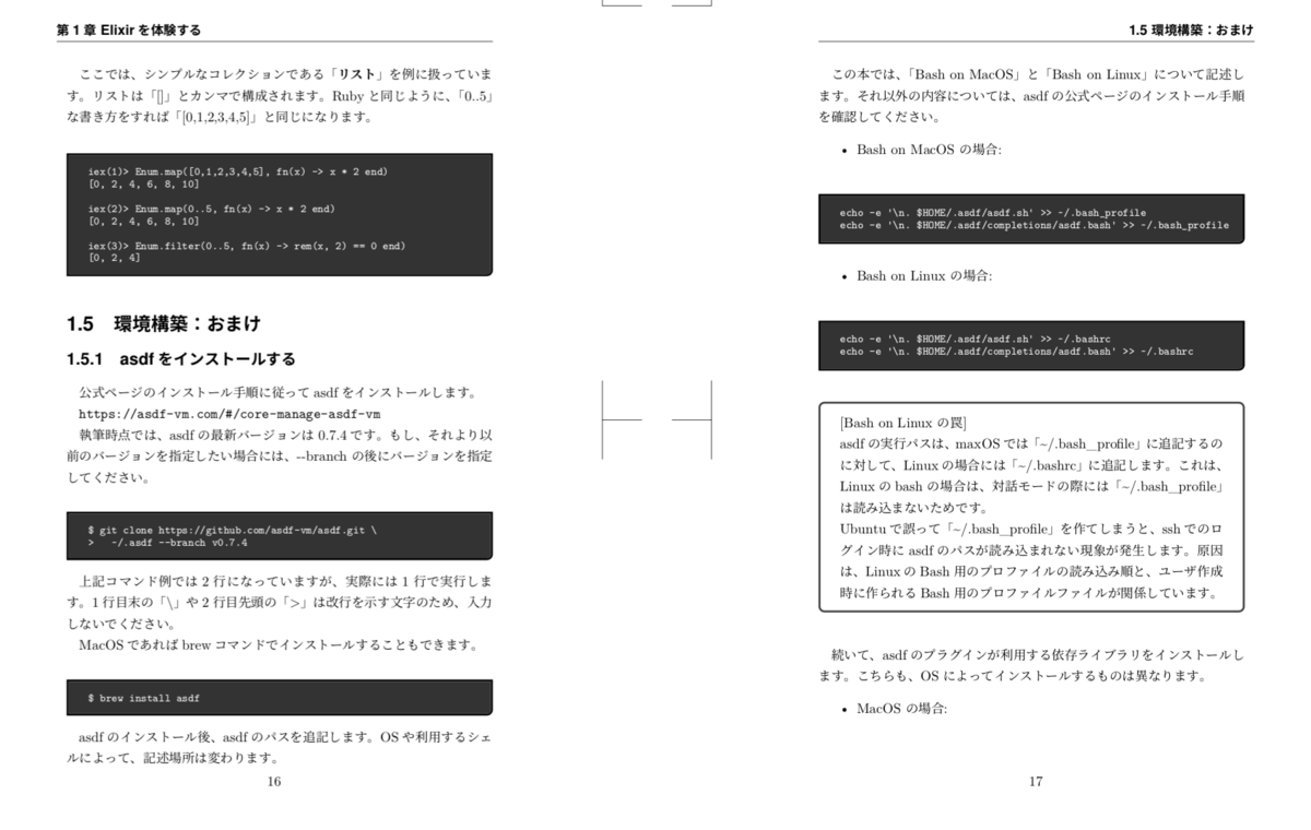 f:id:mzryuka:20190908222516p:plain