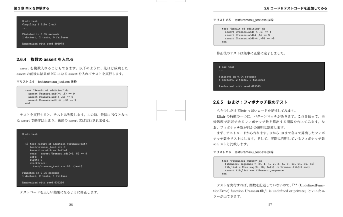 f:id:mzryuka:20190908222538p:plain