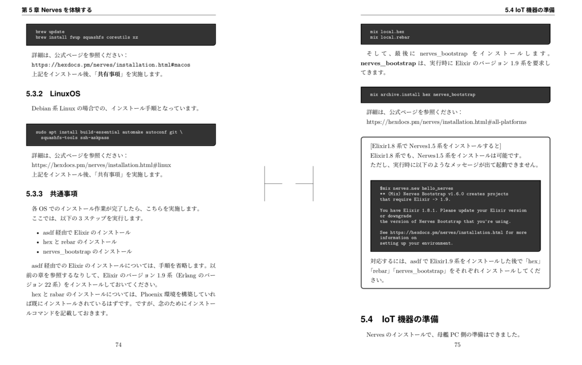 f:id:mzryuka:20190908222644p:plain