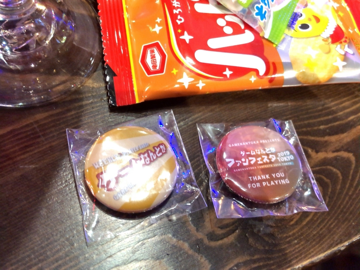 f:id:mzryuka:20191022151458j:plain f:id:mzryuka:20191022151458j:plain
