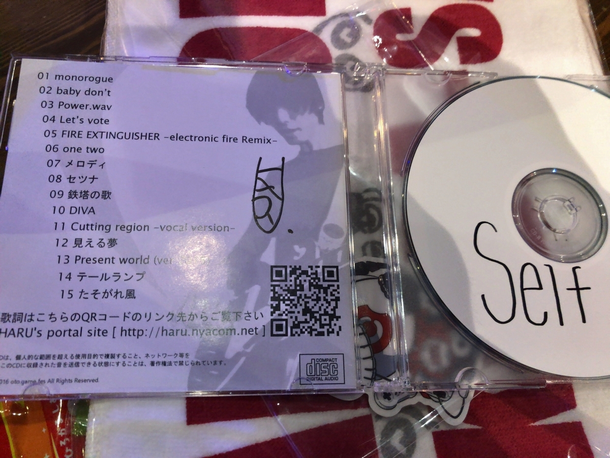 f:id:mzryuka:20191022151528j:plain f:id:mzryuka:20191022151528j:plain