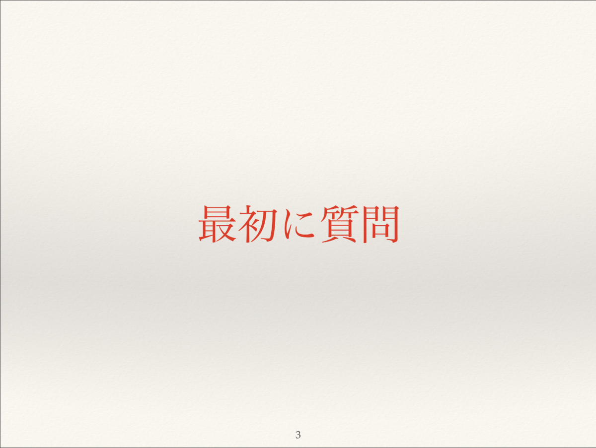 f:id:mzryuka:20191211213954p:plain