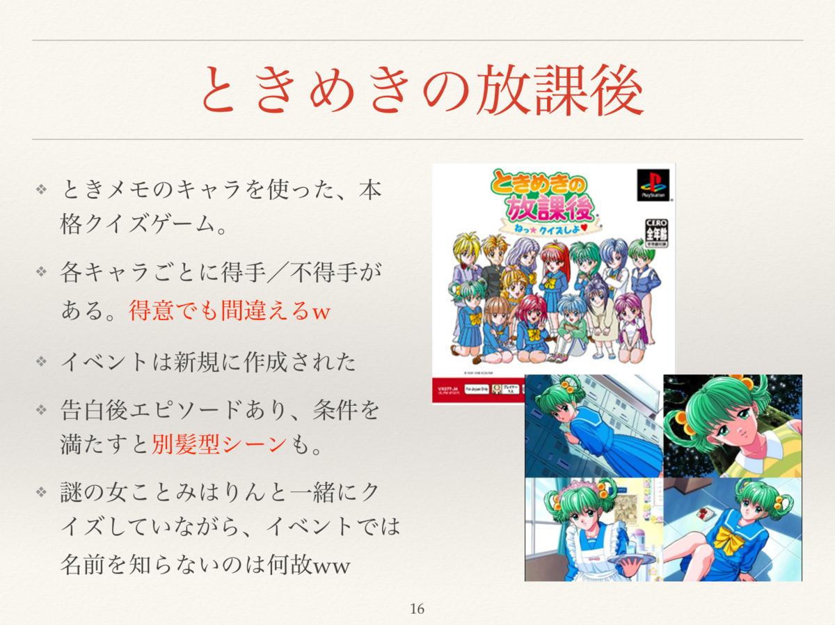 f:id:mzryuka:20191211214444p:plain