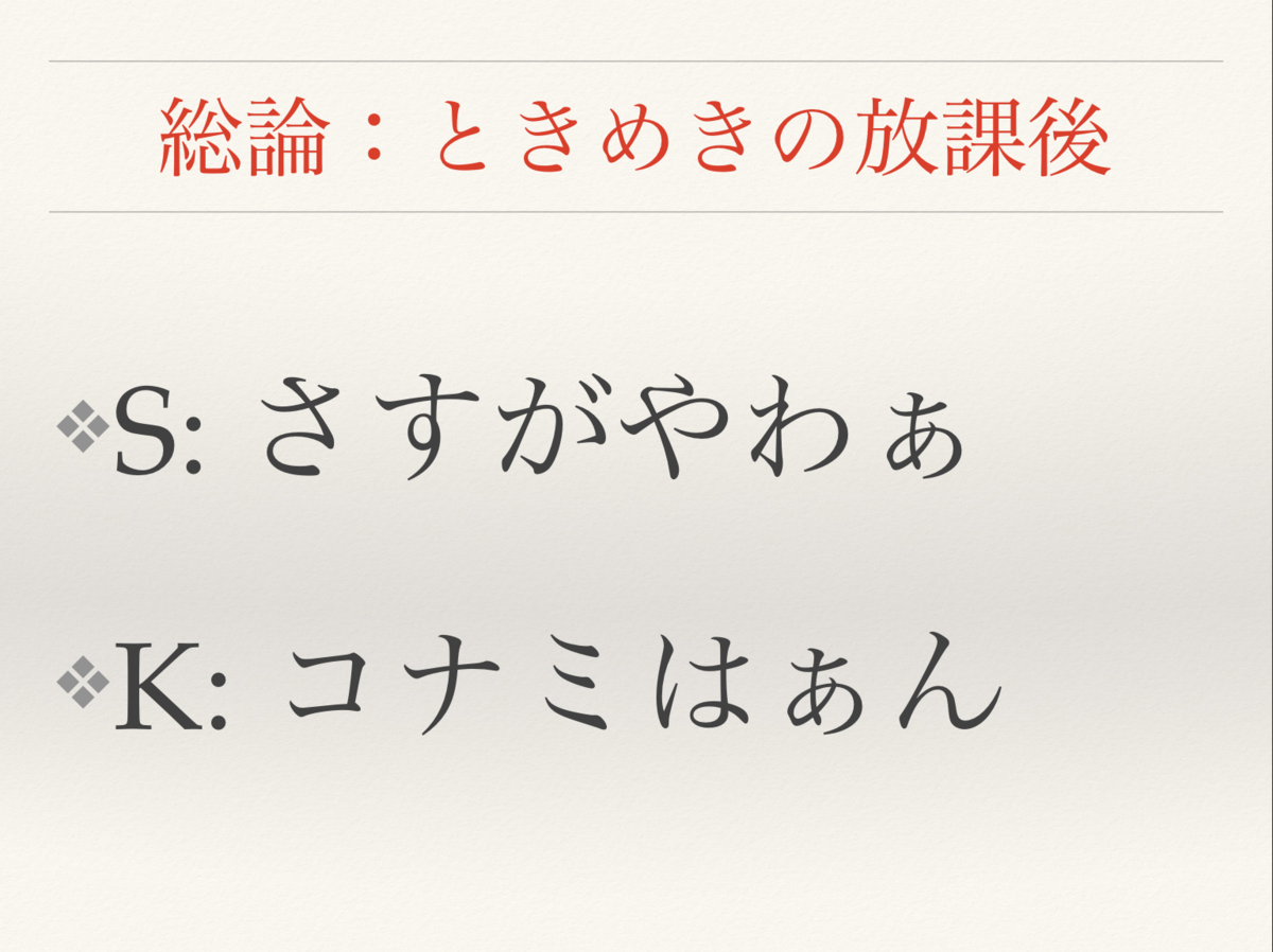 f:id:mzryuka:20191211214505p:plain