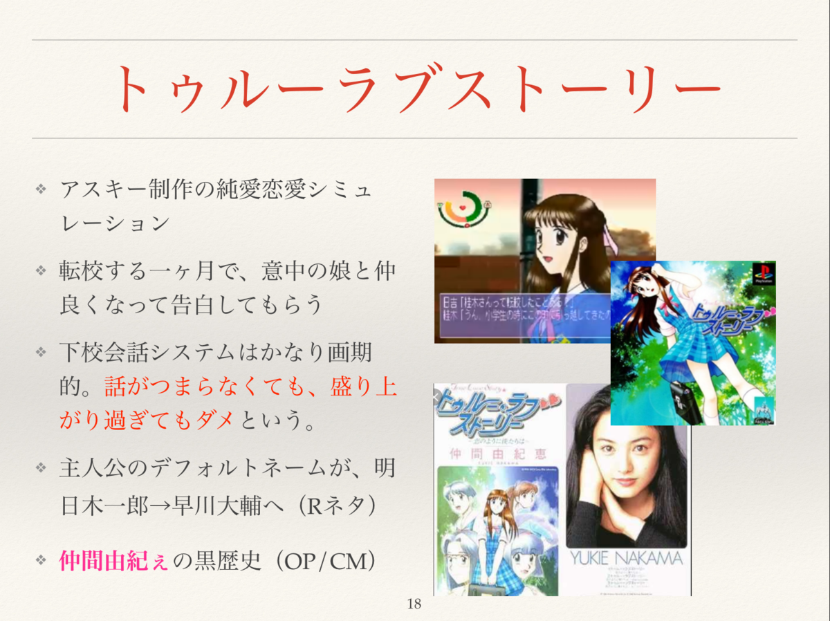 f:id:mzryuka:20191211214523p:plain