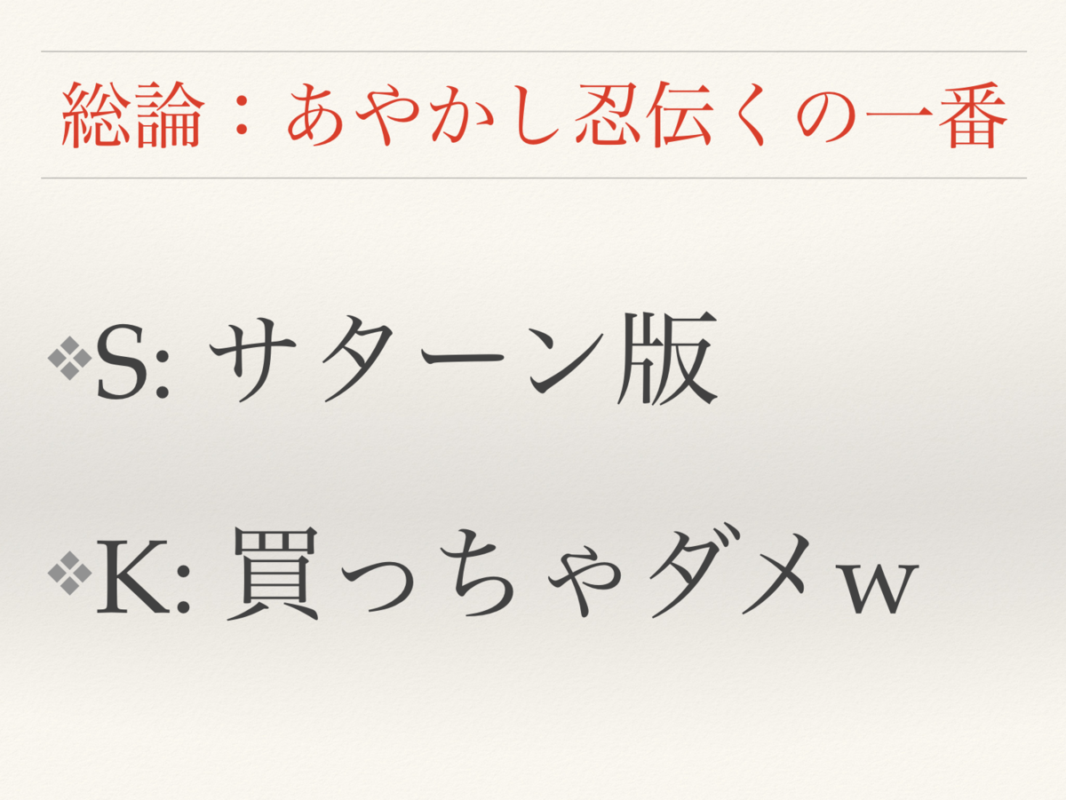 f:id:mzryuka:20191211214619p:plain