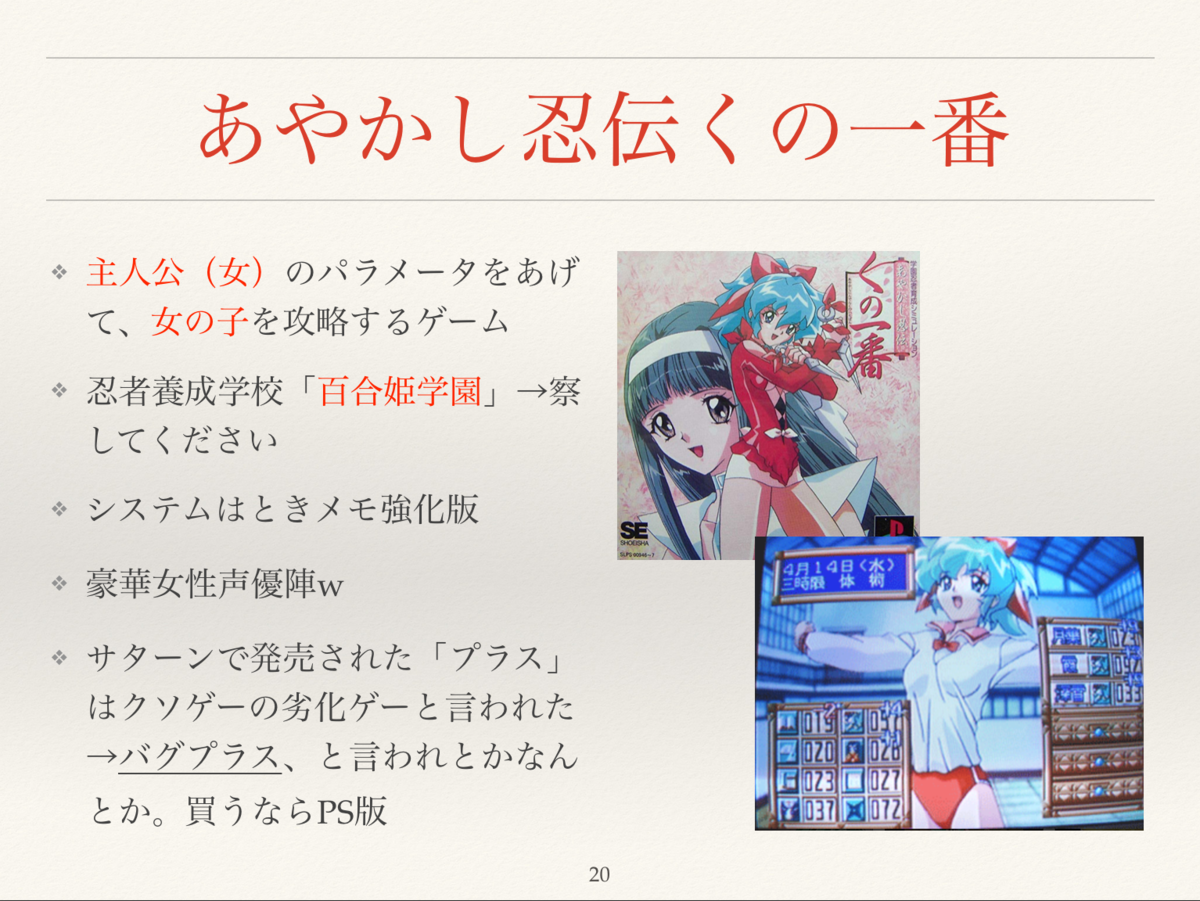 f:id:mzryuka:20191211214652p:plain