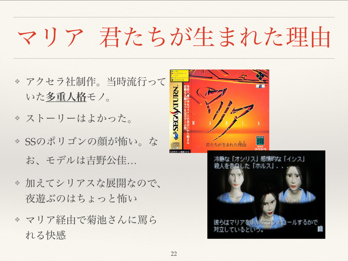 f:id:mzryuka:20191211214924p:plain
