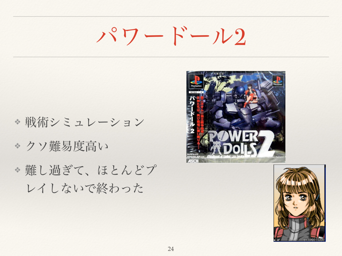 f:id:mzryuka:20191211215012p:plain